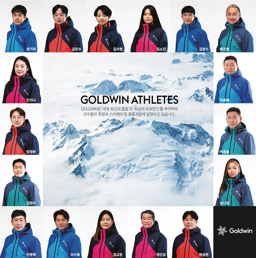 GOLDWIN ATHLETES