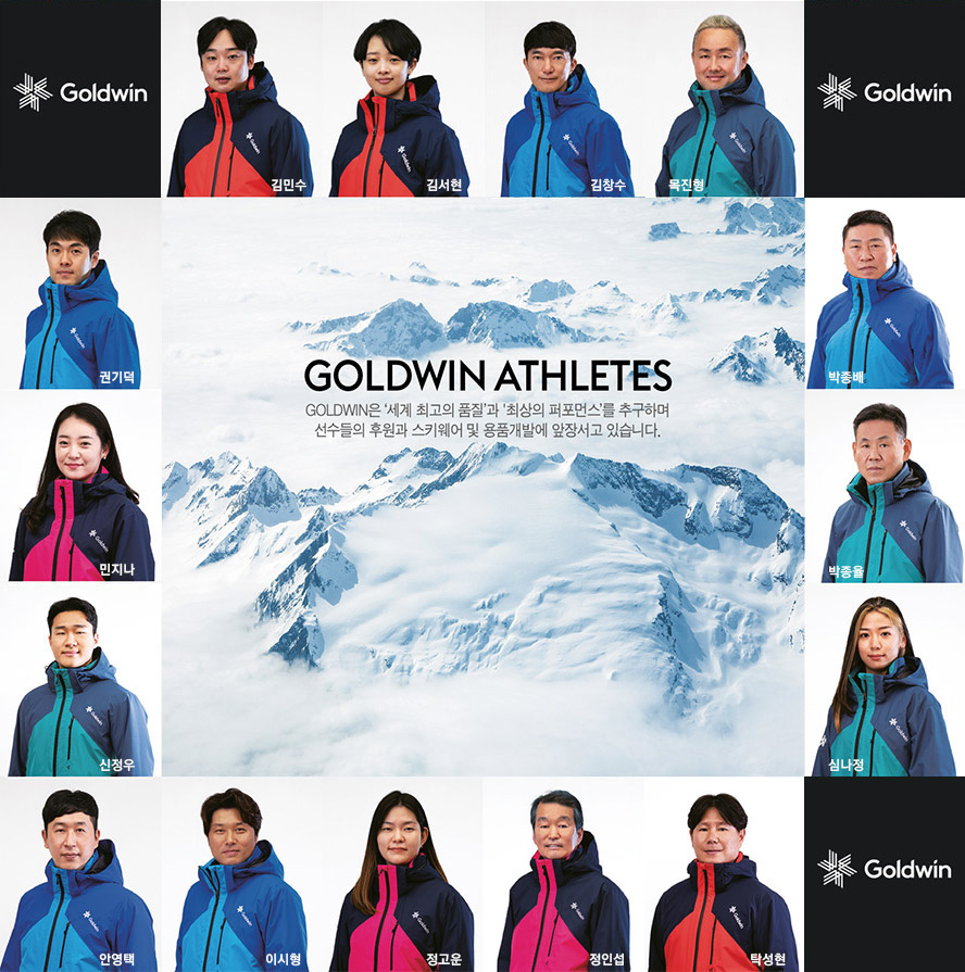 GOLDWIN ATHLETES