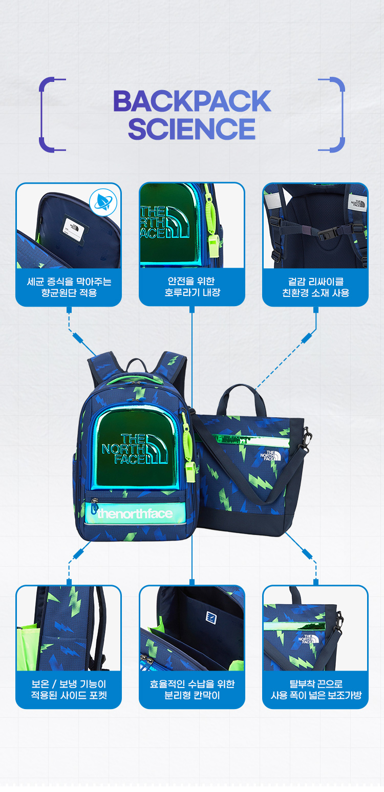 키즈 신학기 백팩