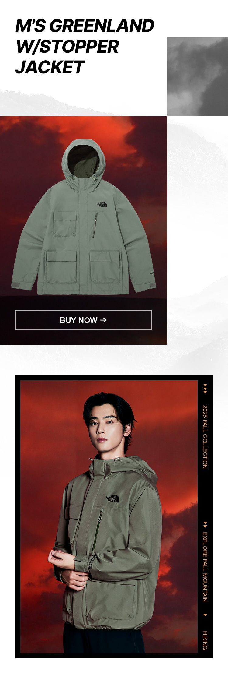 EXPLORE FALL MOUNTAIN