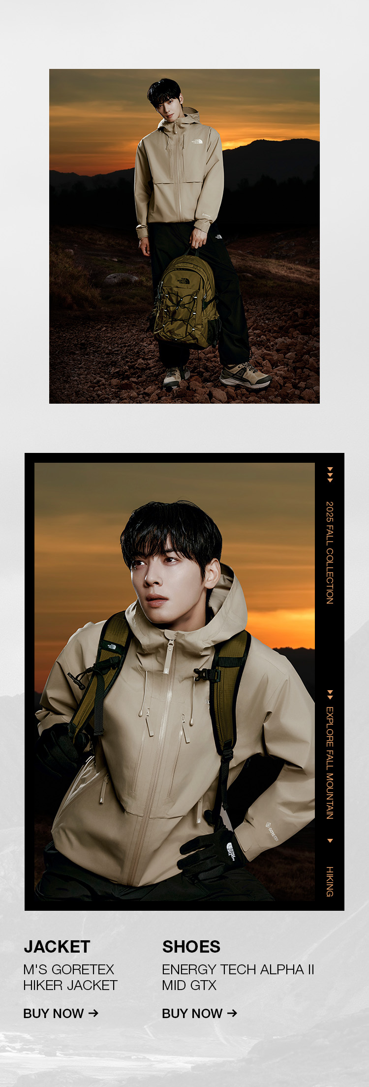 EXPLORE FALL MOUNTAIN