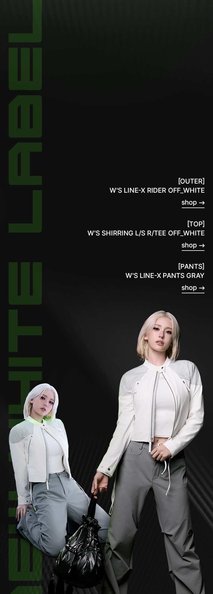 NEON CITY, NEW WHITE LABEL, 노스페이스 화이트라벨, 화이트라벨, F25 화이트라벨, 화이트라벨 신상품, 화이트라벨 가을컬렉션, 가을 신상품, 시티룩, 어반룩, 가을 패션, 아웃도어 패션, 노스페이스 가을컬렉션