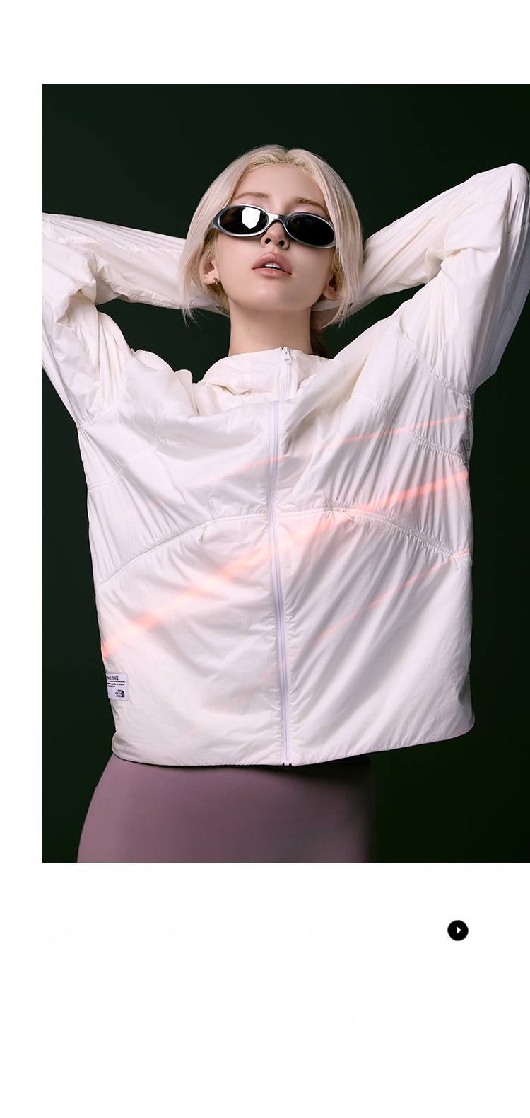 WHITE LABEL RUNNING COLLECTION, WHITE LABEL, RUNNING COLLECTION, 화이트라벨 러닝 컬렉션, 볼트론 자켓, VOLTRON JACKET, VOLTRON PT JACKET, 스피돈 반팔 티셔츠, SPEEDON S/S RITEE, 스피돈 레깅스, SPEEDON LEGGINGS, 스피돈 투인원 쇼츠, SPEEDON 2IN1 SHORTS, 알타메사 500,여성 러닝웨어, 남성 러닝웨어, 러닝 자켓, 러닝화, 경량 자켓, 러닝 레깅스, 아웃도어 러닝, 경량성과 활동성을 갖춘 러닝 컬렉션, 노스페이스 화이트라벨, 노스페이스