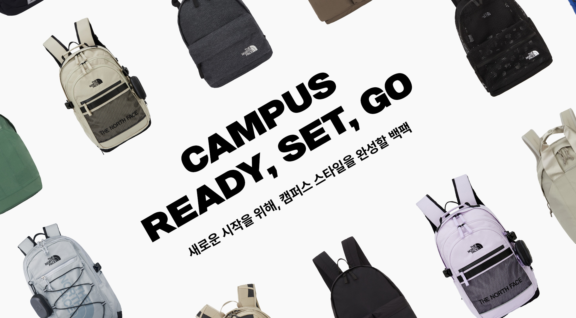 CAMPUS READY SET GO