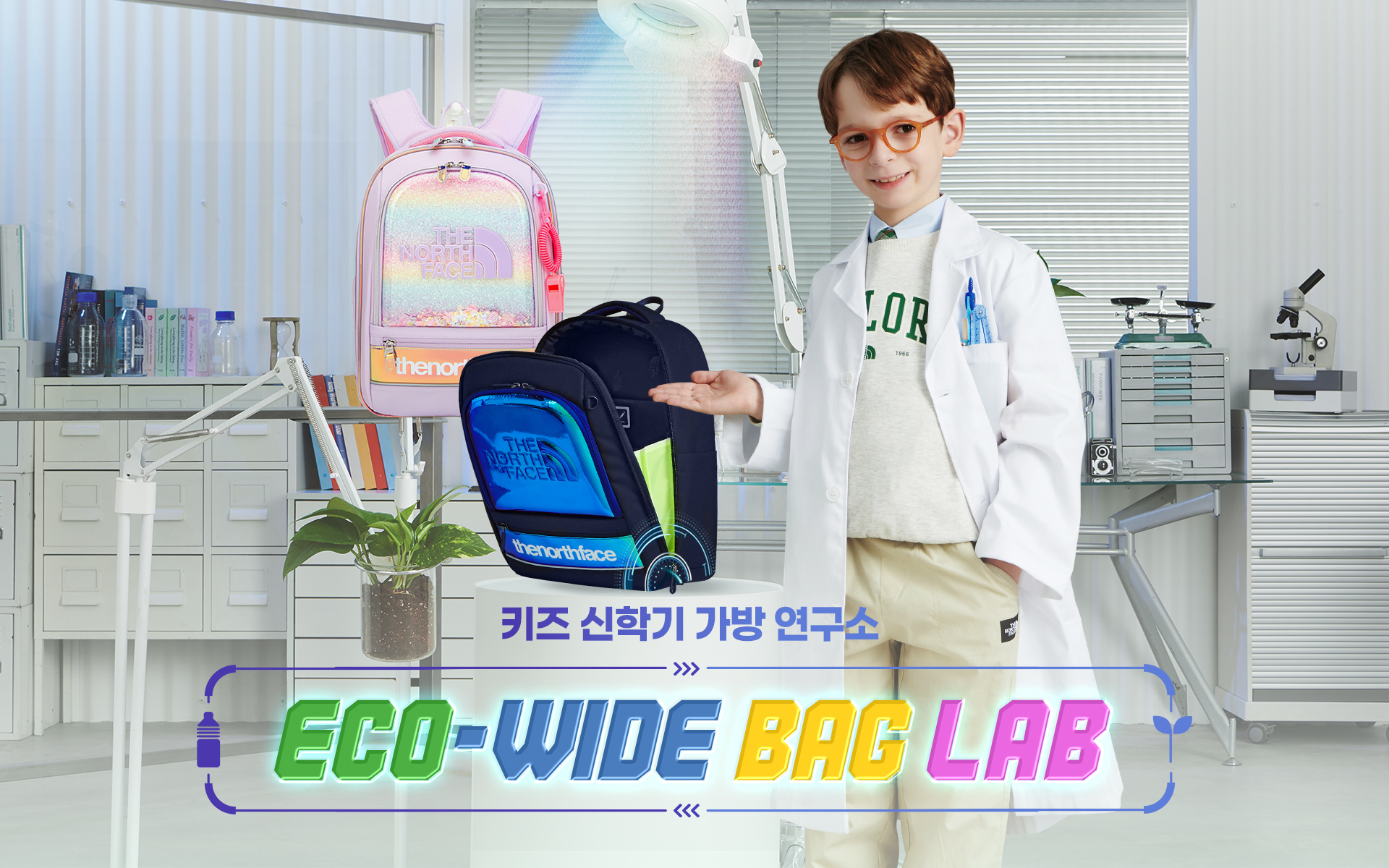 키즈 신학기 백팩