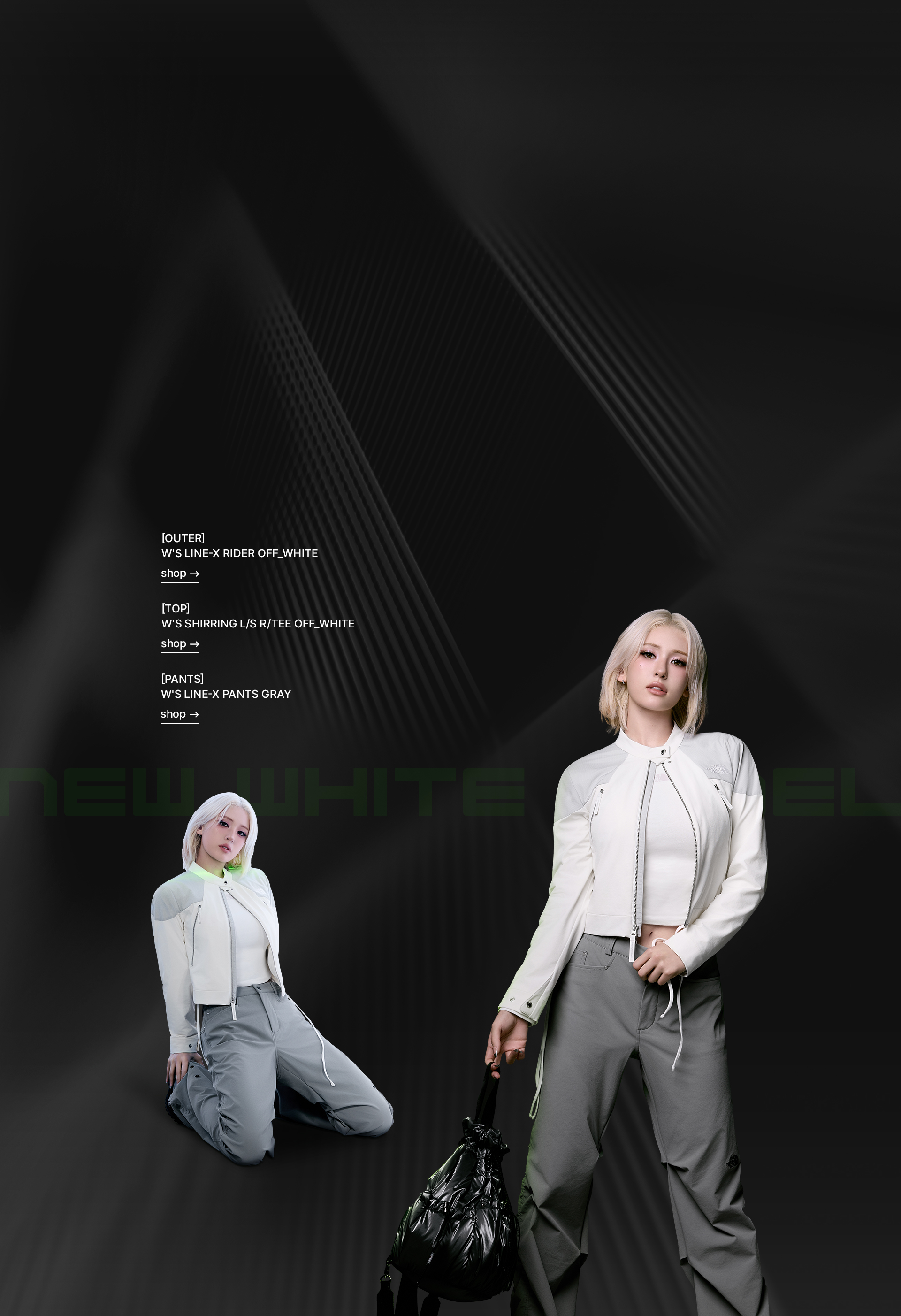 NEON CITY, NEW WHITE LABEL, 노스페이스 화이트라벨, 화이트라벨, F25 화이트라벨, 화이트라벨 신상품, 화이트라벨 가을컬렉션, 가을 신상품, 시티룩, 어반룩, 가을 패션, 아웃도어 패션, 노스페이스 가을컬렉션