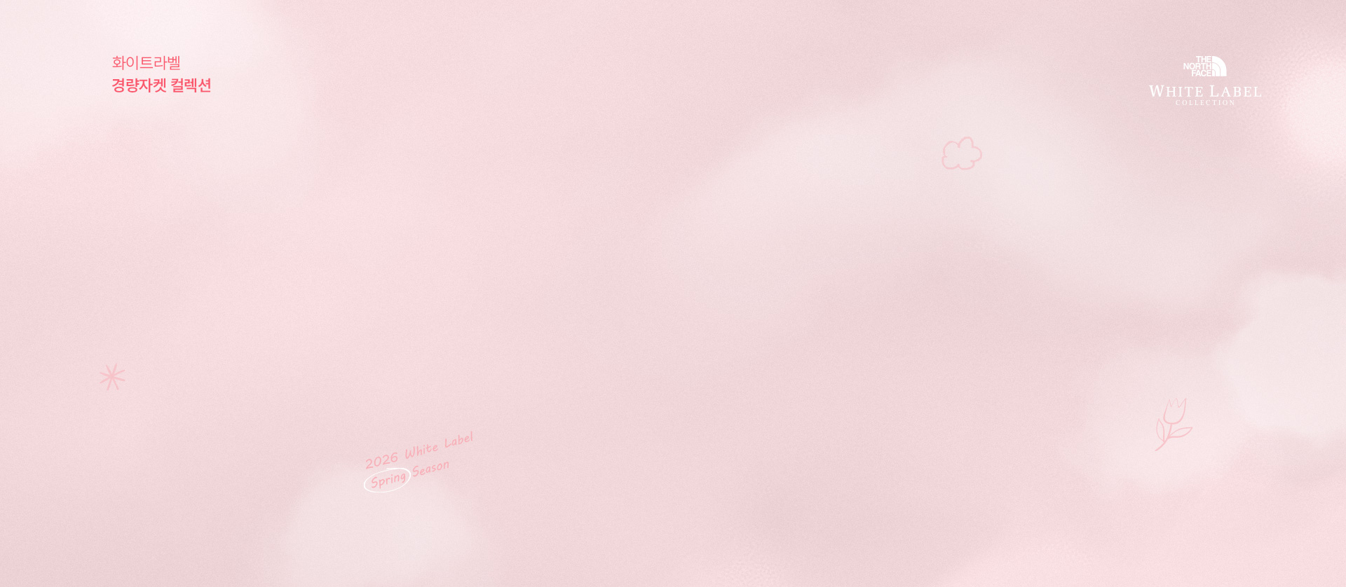 매일 입고 싶은 가벼움