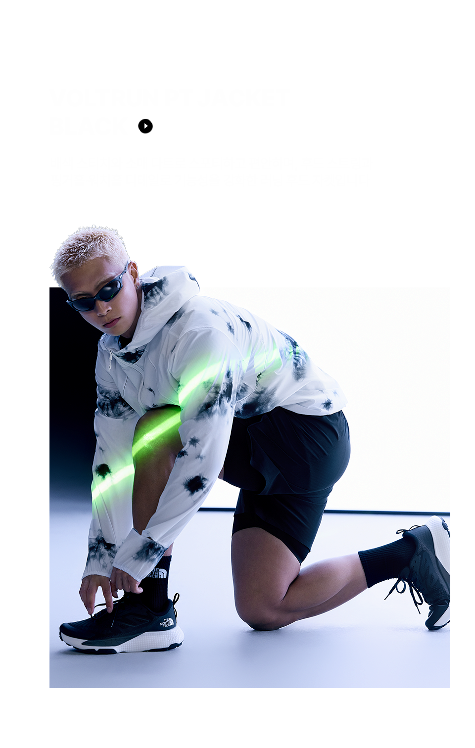 WHITE LABEL RUNNING COLLECTION, WHITE LABEL, RUNNING COLLECTION, 화이트라벨 러닝 컬렉션, 볼트론 자켓, VOLTRON JACKET, VOLTRON PT JACKET, 스피돈 반팔 티셔츠, SPEEDON S/S RITEE, 스피돈 레깅스, SPEEDON LEGGINGS, 스피돈 투인원 쇼츠, SPEEDON 2IN1 SHORTS, 알타메사 500,여성 러닝웨어, 남성 러닝웨어, 러닝 자켓, 러닝화, 경량 자켓, 러닝 레깅스, 아웃도어 러닝, 경량성과 활동성을 갖춘 러닝 컬렉션, 노스페이스 화이트라벨, 노스페이스